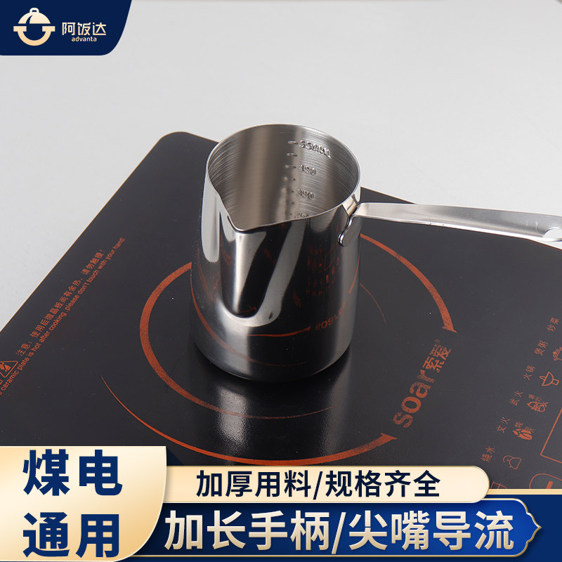 不锈钢泼油锅家用厨房小油锅热油神器迷你呛油淋油多功能专用锅,厨房/烹饪用具,煎锅/平底锅,淘宝优惠券,粉丝福利购,淘宝优惠卷