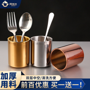 304不锈钢水果叉收纳筒蛋糕甜品叉子勺子收纳笼水果沙拉签收纳盒