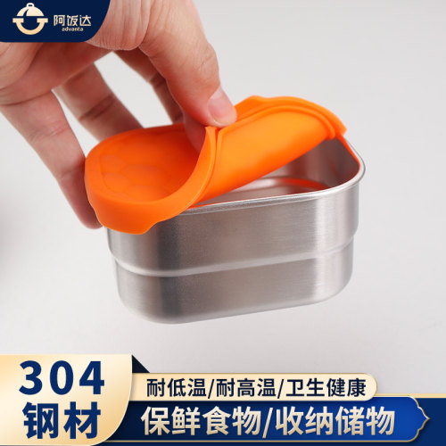 304食品级加厚用料硅胶软盖密封