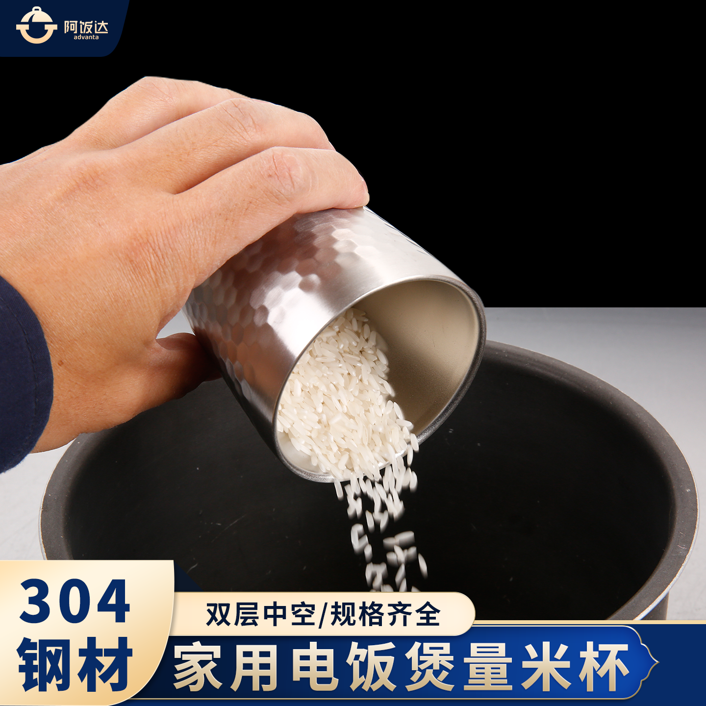 锤纹量米杯双层加厚抗摔