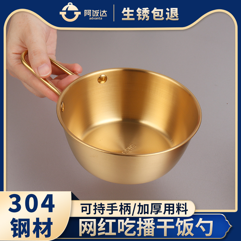 饭盘304不锈钢韩式纯色精美造型