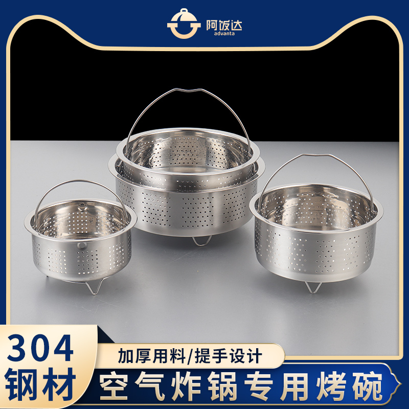 烤碗烤盘提手设计304食品级材质