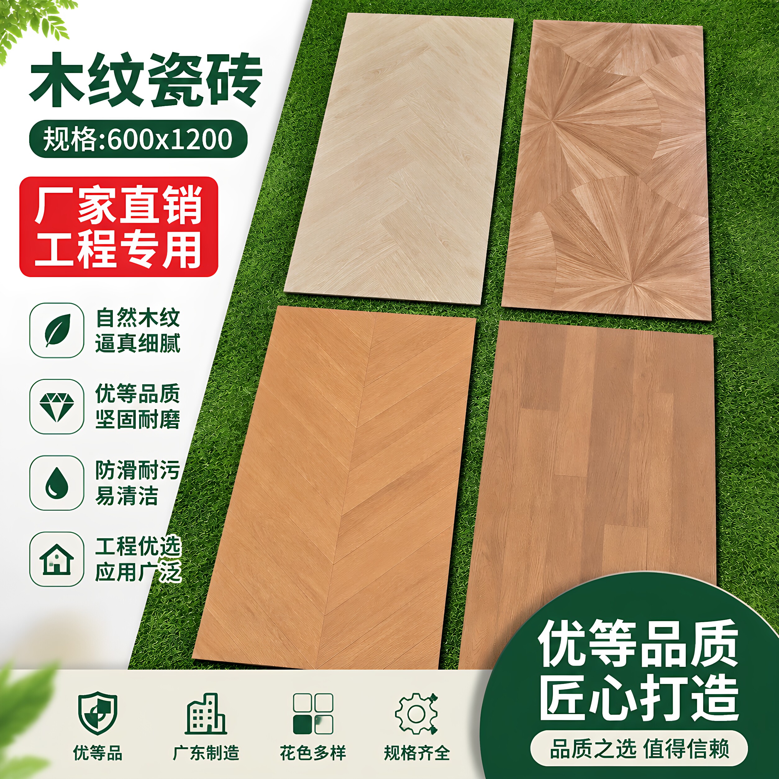 特价佛山瓷砖600x1200木纹砖现代简约客厅卧室客厅原木风日式瓷砖