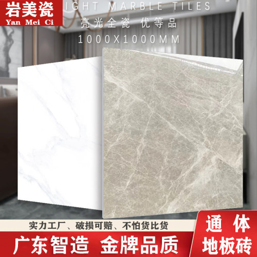 广东佛山大尺寸磁砖过门窗台石