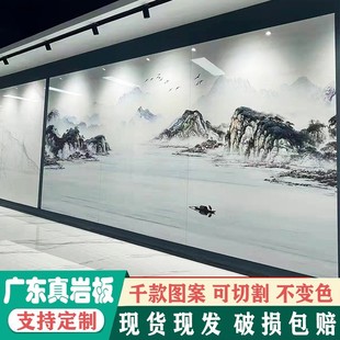 广东佛山厂家直销岩板1600X3200X9背景墙轻奢别墅大理石瓷砖地砖