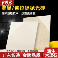 工程专用瓷砖800x800客厅暖色地板砖黄色玻化砖纯黑白地砖抛光砖