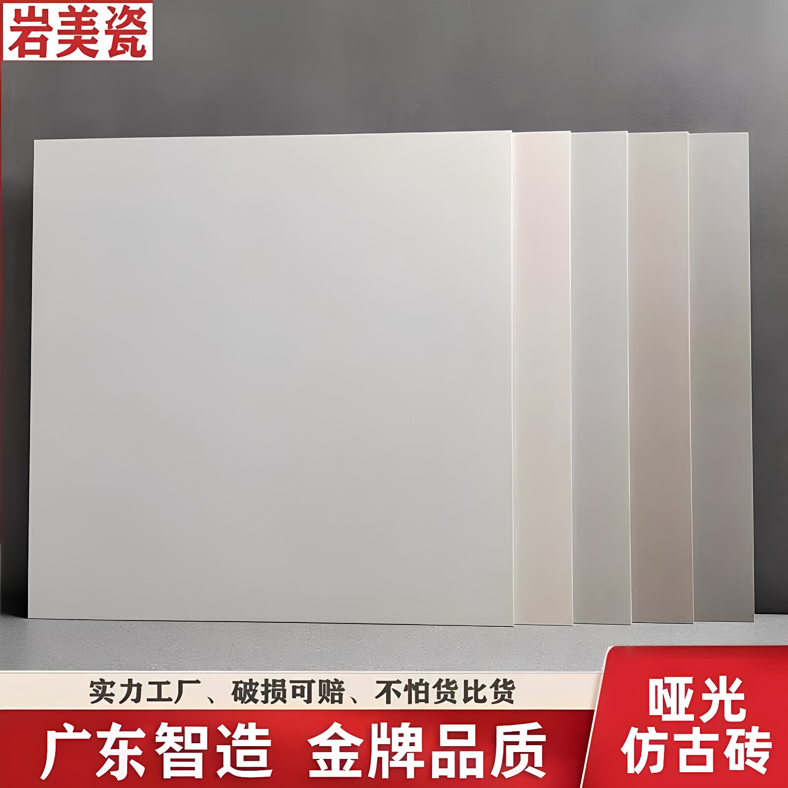 广东佛山仿古瓷砖800x800地砖素色微水泥哑光地板砖卫生间墙砖