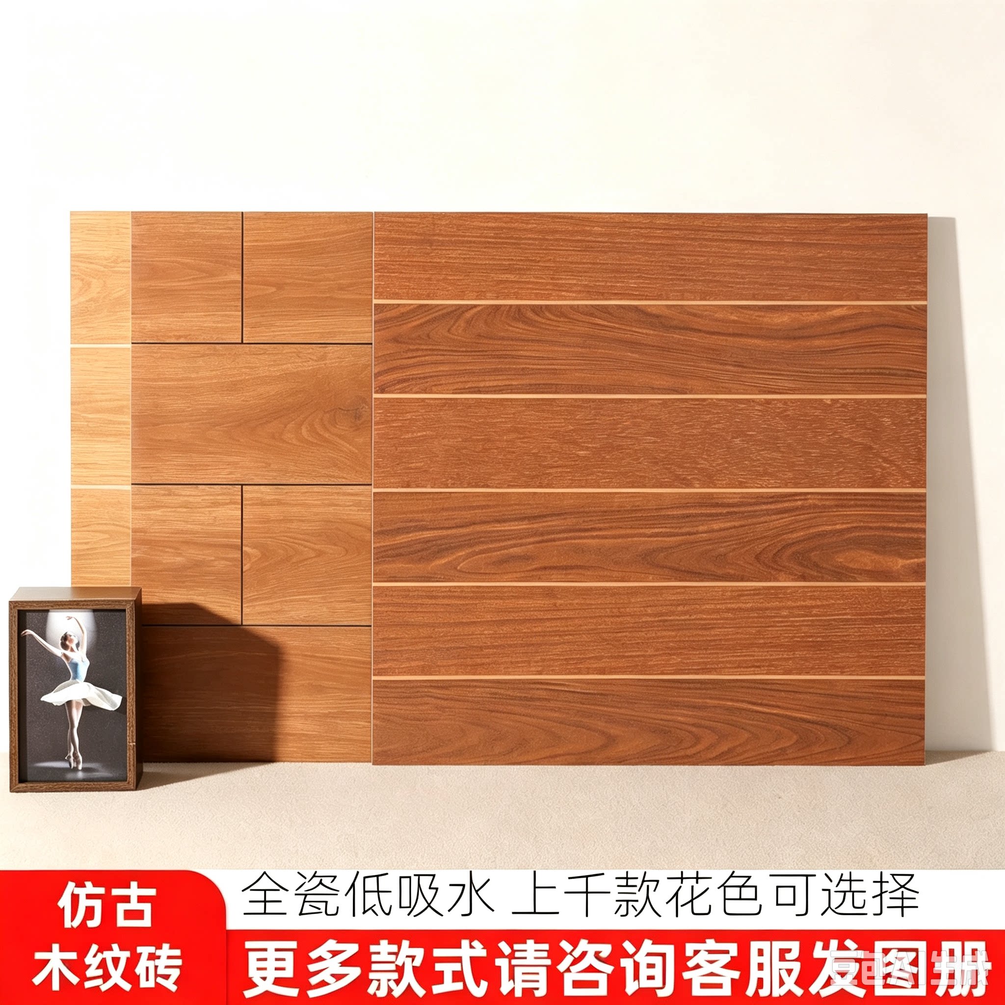 600×600 仿古木纹瓷砖哑光仿木地砖 日式客厅卧室防滑耐磨地板砖