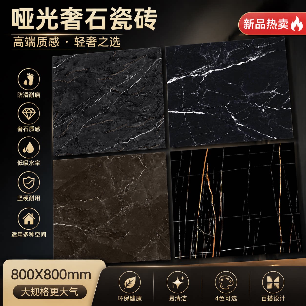 广东深色哑光奢石瓷砖800x800客厅别墅通体大理石地砖酒店KTV墙砖