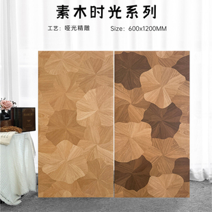 中古风异形荷叶木纹瓷砖600x1200餐厅卧室民宿防滑拼花木纹砖