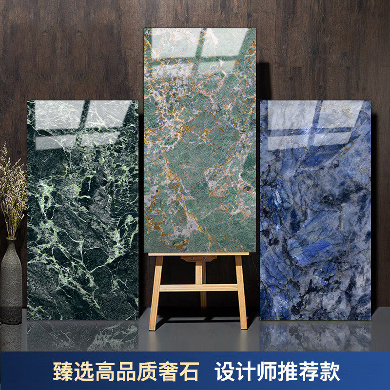 厂家直销蓝色奢石瓷砖750x1500地砖ktv酒店绿色大理石地板砖墙砖