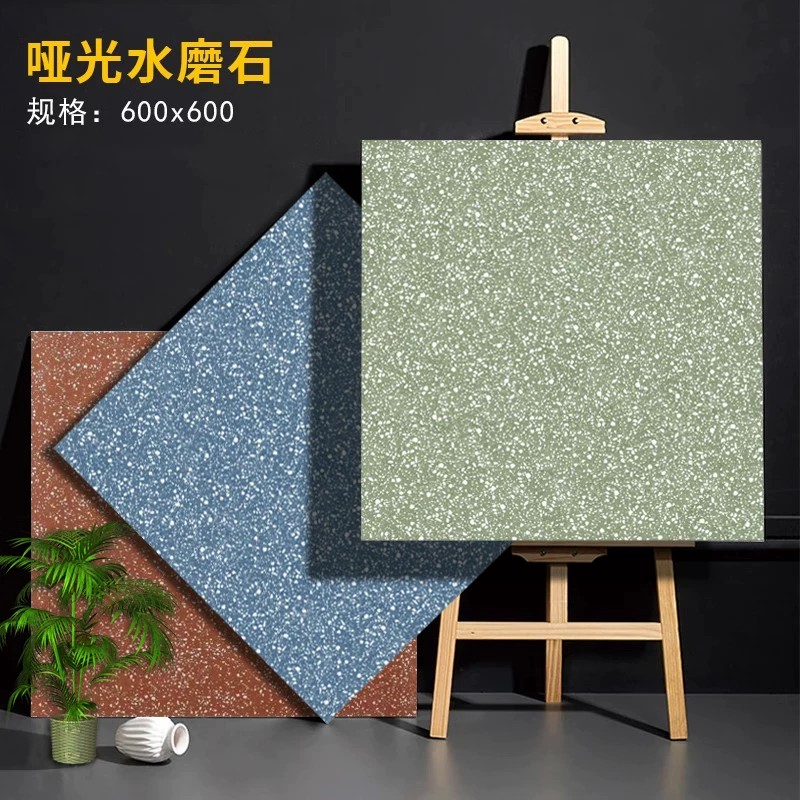 全瓷白胚600x600彩色水磨石地砖餐厅服装店防滑砖蓝绿色黄色瓷砖