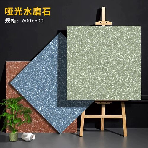 全瓷白胚600x600彩色水磨石地砖餐厅服装店防滑砖蓝绿色黄色瓷砖
