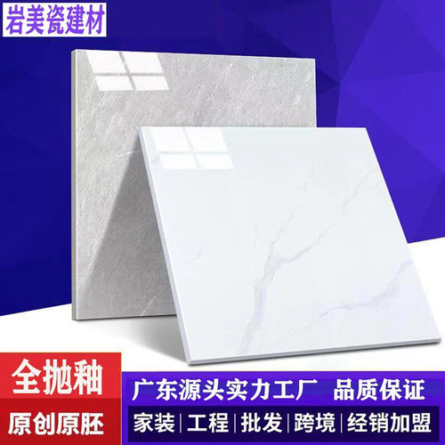 600x600爵士白大理石防滑瓷砖