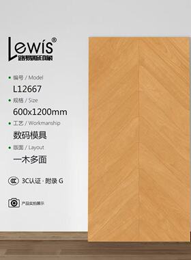 复古风木纹砖600x1200哑光全瓷地砖人字拼鱼骨纹拼花木纹砖防滑