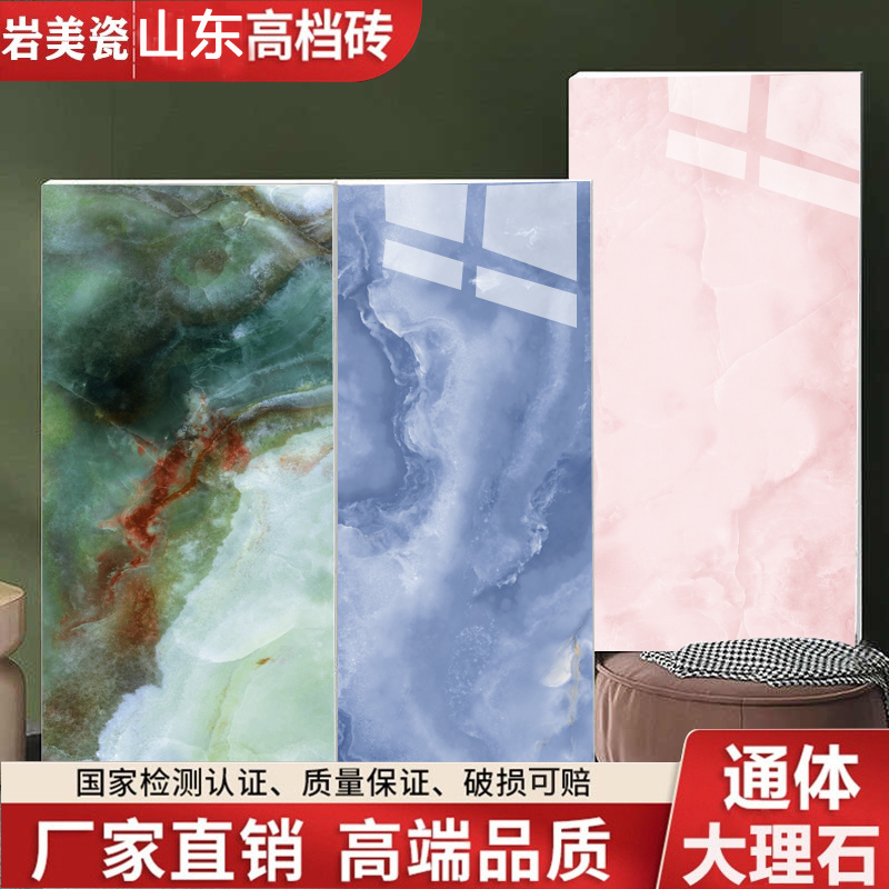 绿色奢石瓷砖600X1200卫生间墙砖