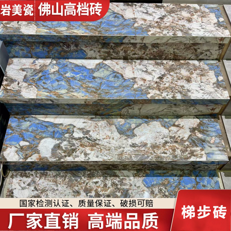 奢石红楼梯下挂梯步一体式灯带