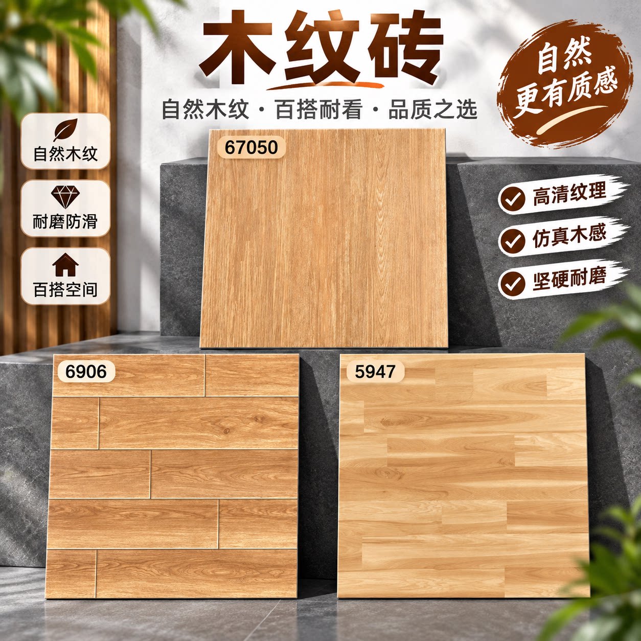 佛山木纹瓷砖600x600奶油风仿原木客厅卧室地砖仿古全瓷地板砖