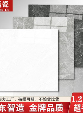 佛山现代灰超平釉客厅地板砖1200x1200大板瓷砖深色黑金花色磁砖