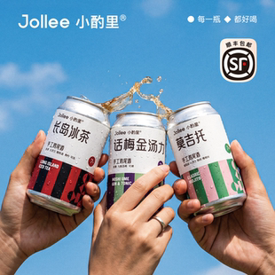 【3罐装】Jollee小酌里精酿鸡尾酒微醺 长岛冰茶金汤力威士忌嗨棒