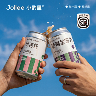 【新品上市】Jollee小酌里精酿鸡尾酒 长岛冰茶金汤力威士忌嗨棒
