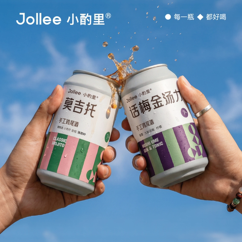 【新品上市】Jollee即饮鸡尾酒