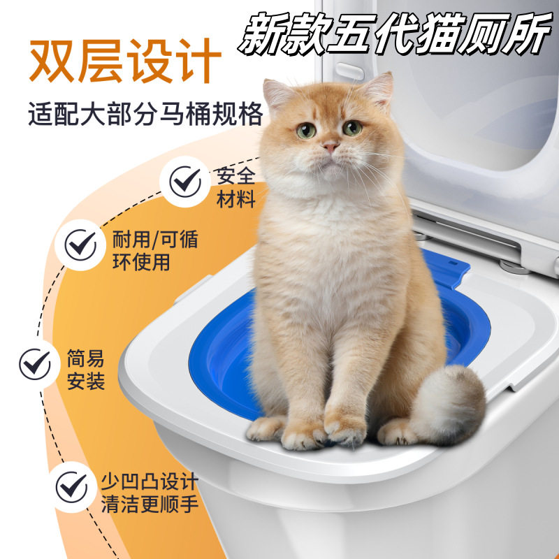 新款宠物用品五代猫猫厕所训练器猫用如厕马桶坐便器猫砂盆训练垫