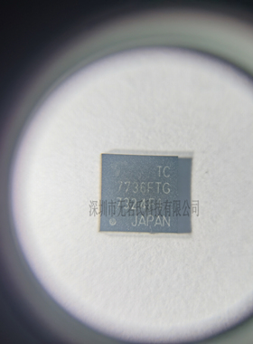 全新原装 TC7736FTG 封装QFN Sony游戏机PS4手柄电源IC芯片 现货