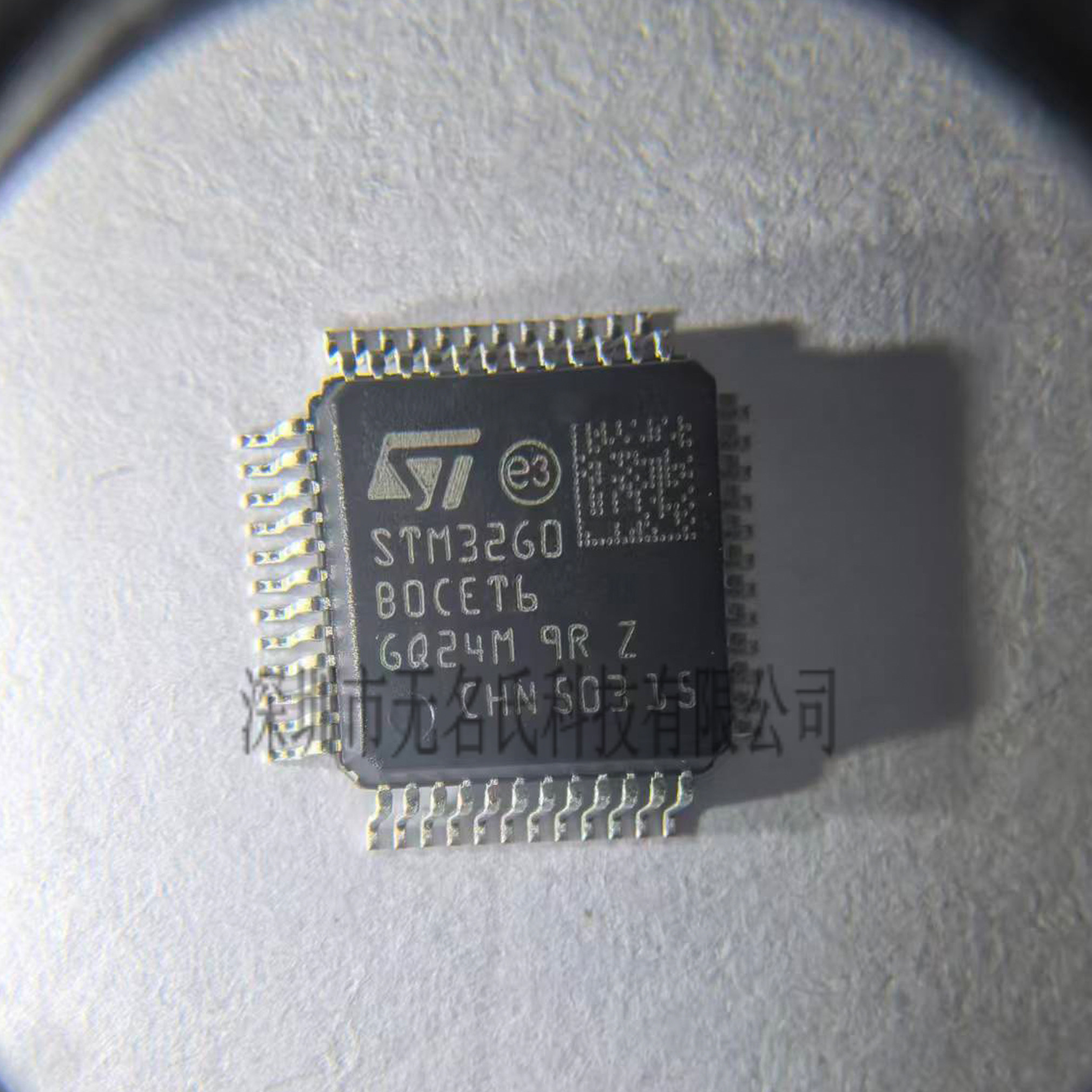 ST单片机STM32G0B0CET6