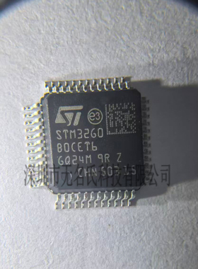 原装正品STM32G0B0CET6 封装LQFP-48(7x7) 512KB 64MHz 单片机MCU