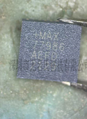 原装正品 MAX77986AEFD+ 封装FC2QFN-32 电池管理芯片 现货可直拍