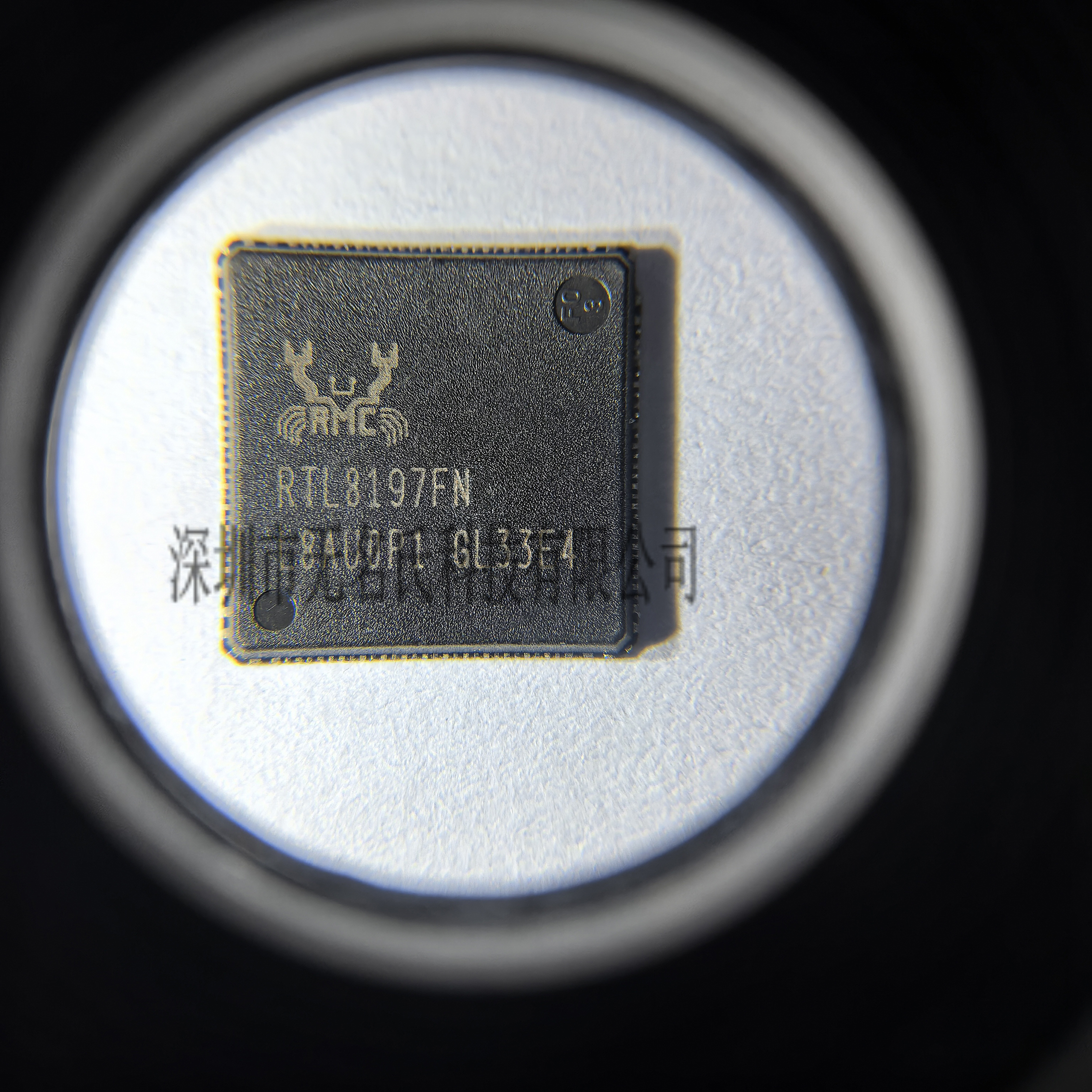 REALTEK以太网控制芯片RTL8197FN