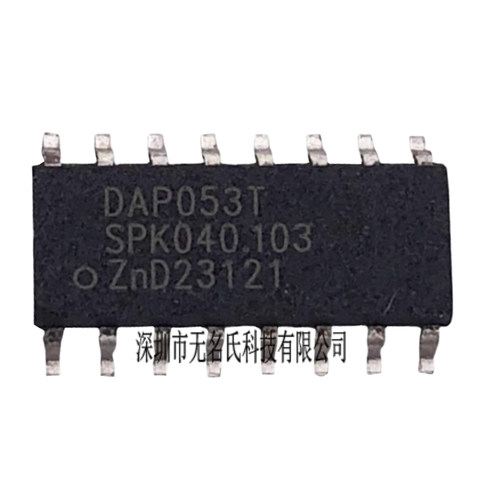 PS5主机电源管理芯片DAP053T