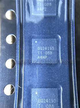 原装进口 BQ24193RGER VQFN-24封装 SWITCH主机 电池充电管理芯片
