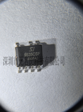 原装正品 SIC9535CSF SIC9535D SIC9535BS LED驱动芯片 封装SOP-7