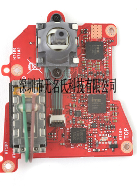 ROG Ally手柄芯片 IT8237FN248A IT8237FN120A SGM5200 SGM4040B