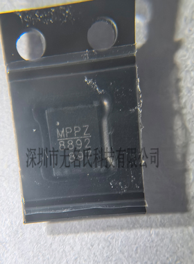 原装正品MP8892GL-0005-Z 丝印8892 封装QFN 电源管理芯片 可直拍