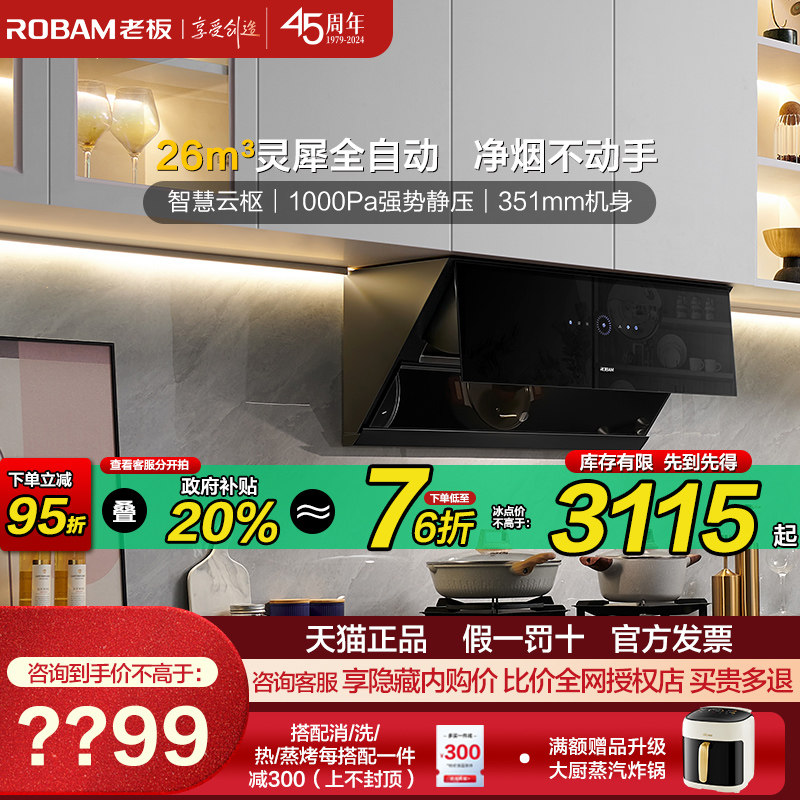 29A9S 26m?/min ��ɫ �ϰ�29A9S���̻���ѯ���Ż�ȯ