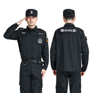 保安工作服夏装短袖物业门卫安保制服春秋套装男长袖作训服保安服