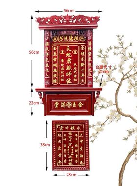 实木雕刻家神香火神龛神榜神位一整套神台挂墙壁挂式家庭定制新款