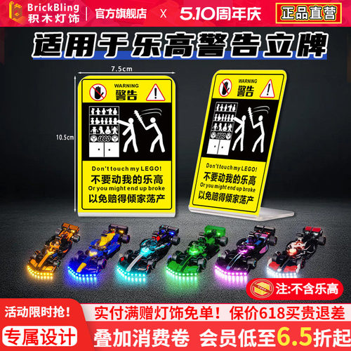 熊孩子警告牌警示展示铭牌