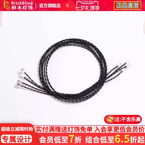 适用于乐-高DIYDIYLED灯套件