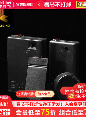 Brick Bling适用乐高DIY零件电源线电池盒LED配套灯光电源电池盒