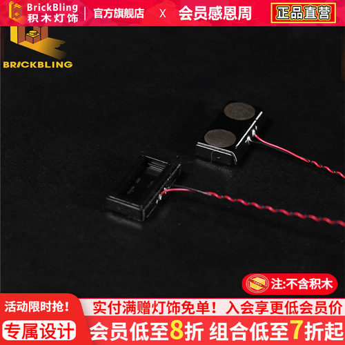 LED照明配件普通遥控器灯条