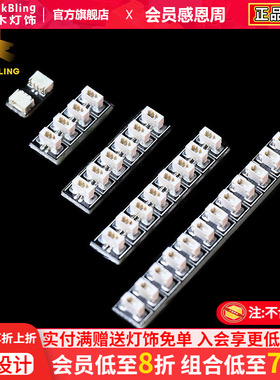 Brick Bling适用乐高灯室零件插座积木灯饰配套灯光板扩充配件