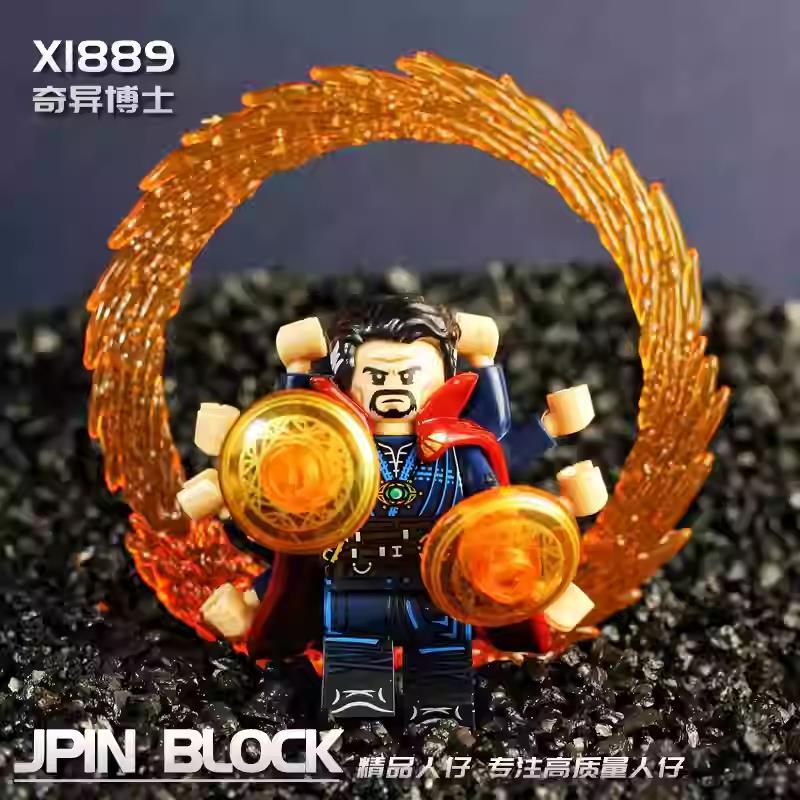 适用于乐高复仇者联盟千手奇异博士钢铁侠蜘蛛侠人仔积木玩具手办