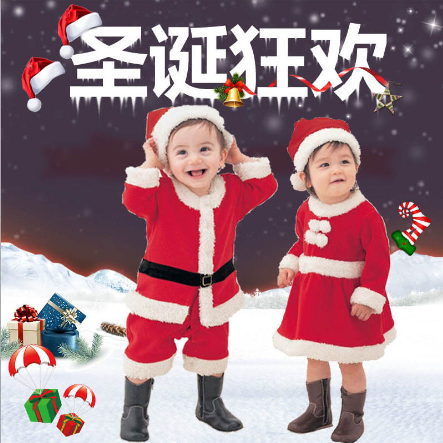 圣诞节儿童服装男女童装扮表演服幼儿园衣服圣诞节演出服圣诞老人