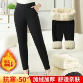 女加绒加厚外穿大码 零下40度东北哈尔滨旅游装 备防寒羊羔绒打底裤