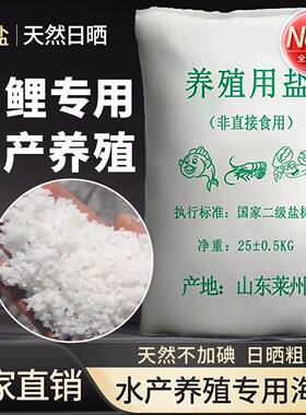 氯化钠软工业盐融雪除冰化冰粗盐