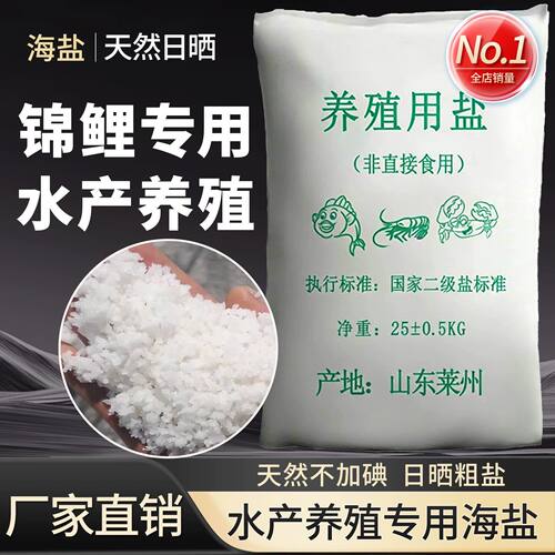 氯化钠软工业盐融雪除冰化冰粗盐